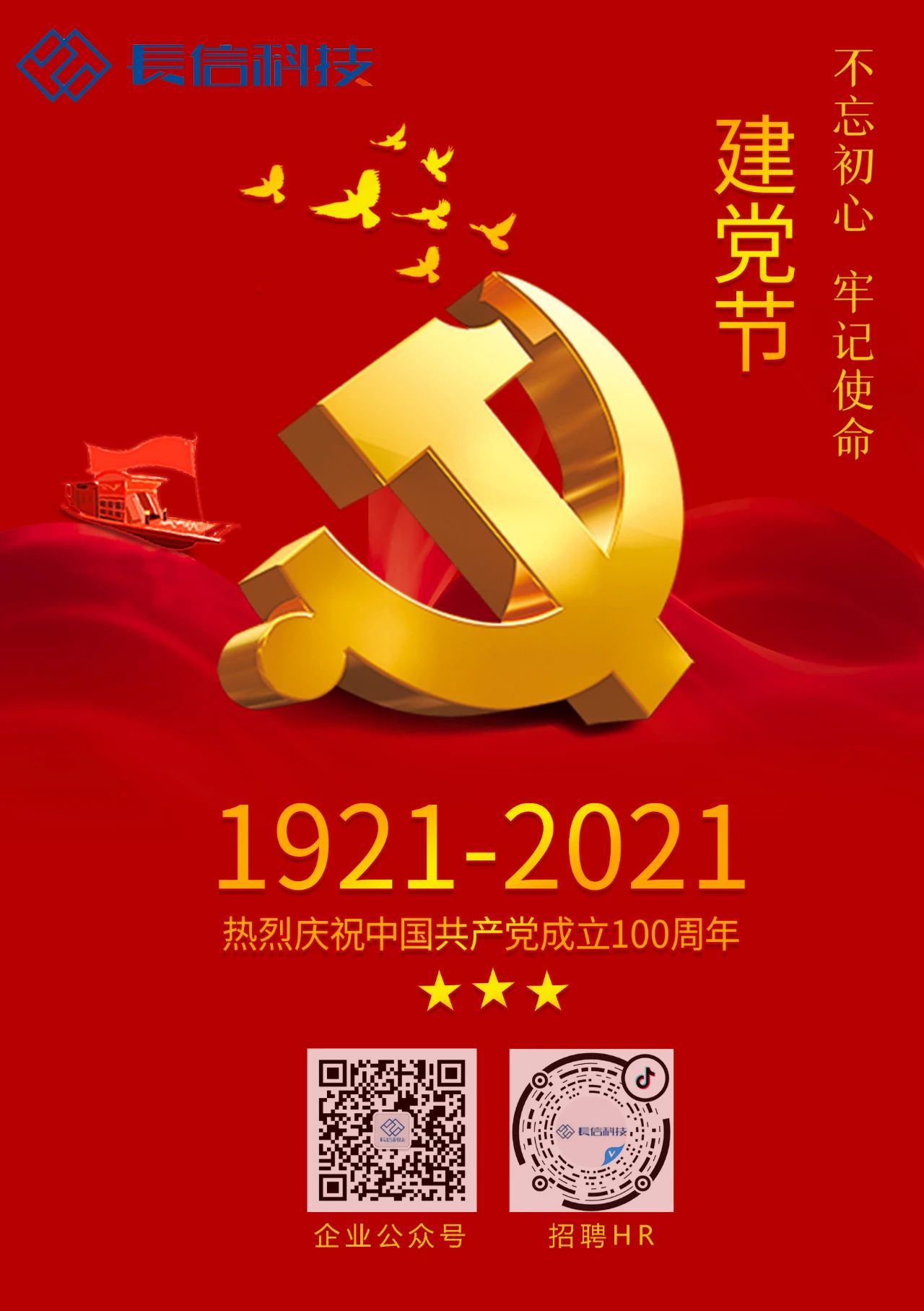 微信图片_20250724081653.jpg