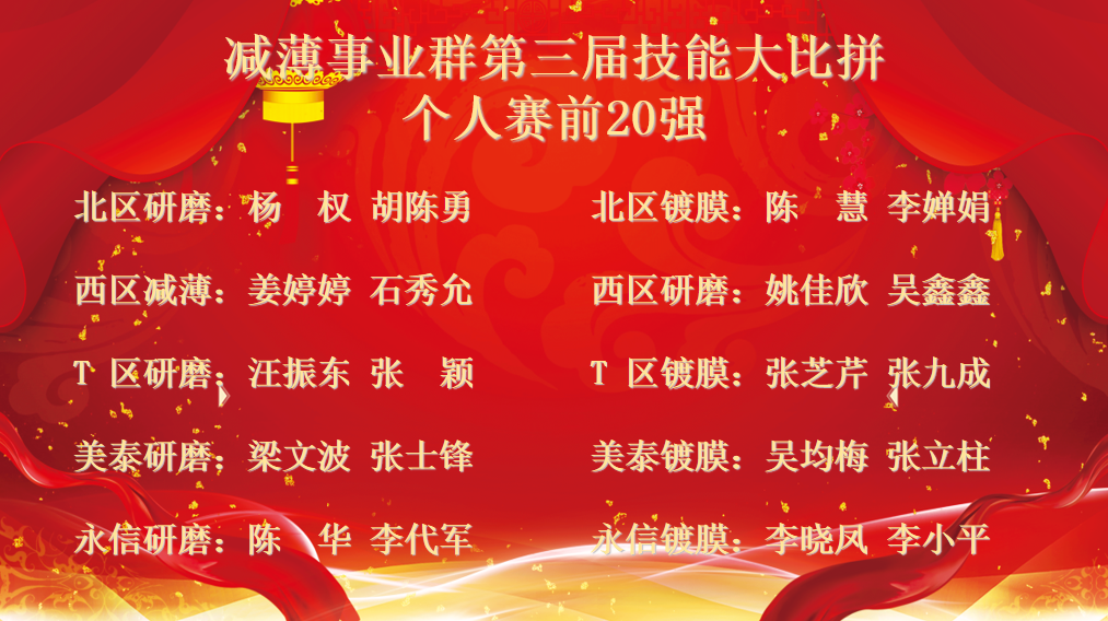 1753316580172901.png 微信图片_20250724081842.png