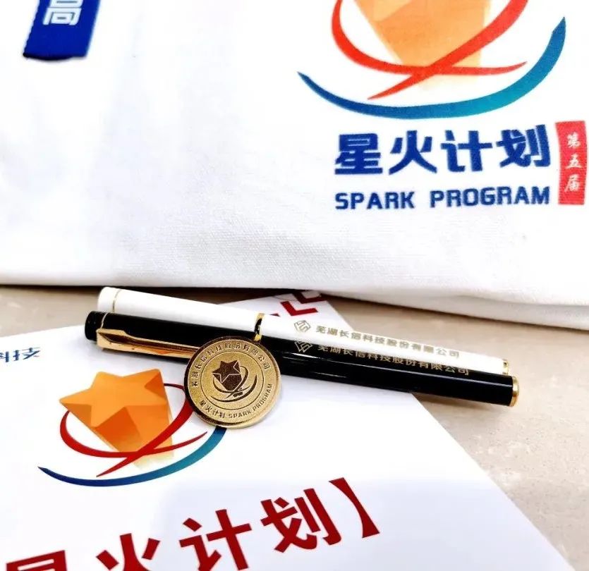 1753403766752281.jpg 微信图片_20250725082838.jpg