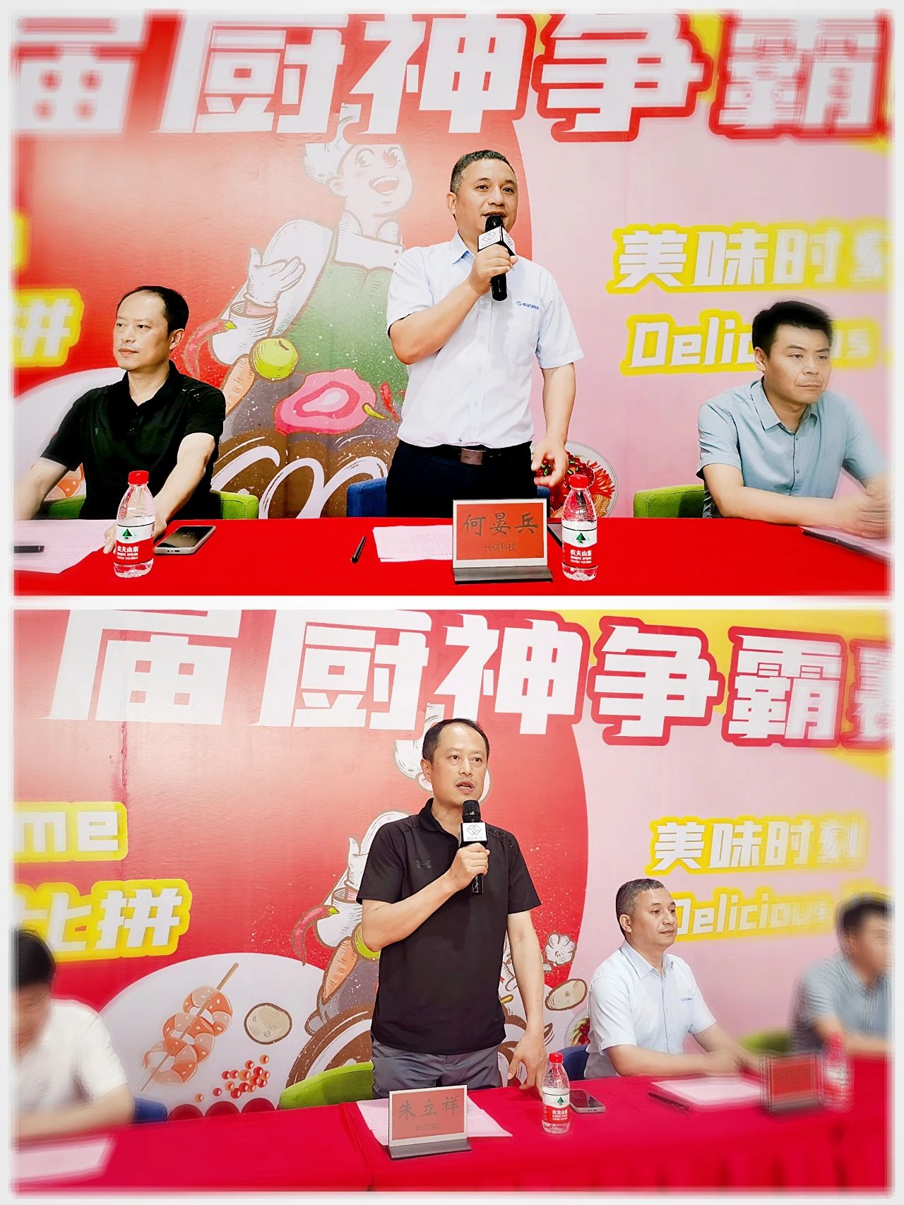 1753428700122494.jpg 微信图片_20250725153038.jpg