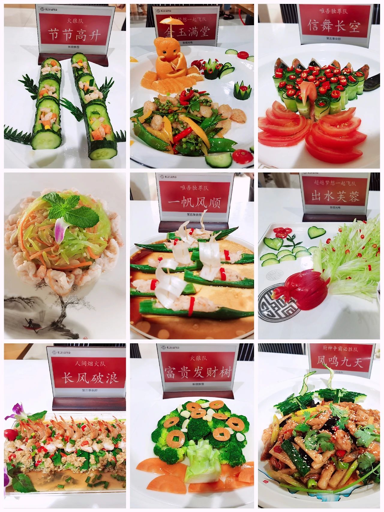 1753428725137658.jpg 微信图片_20250725153047.jpg