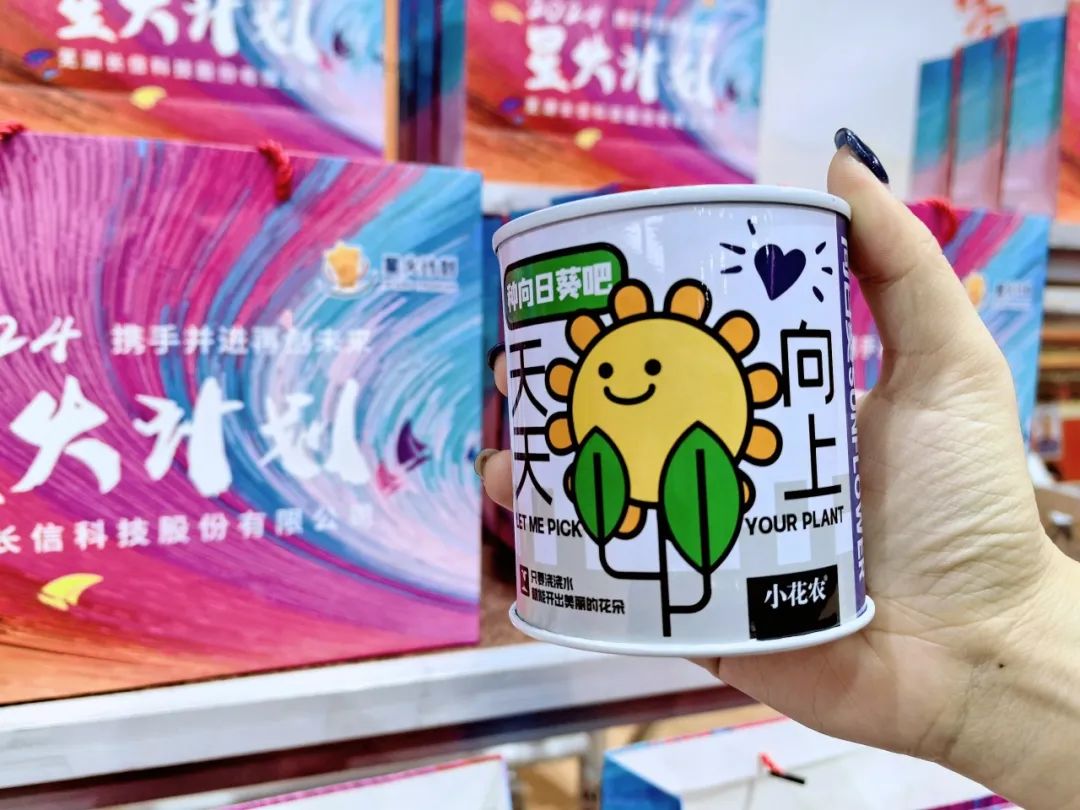 1753663481372267.jpg 微信图片_20250728083816.jpg