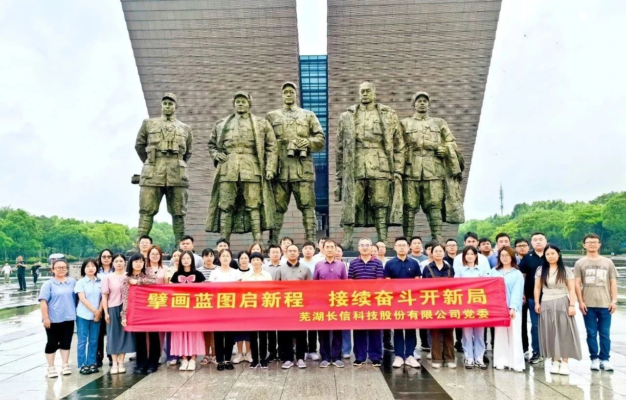 1753682900566857.jpg 微信图片_20250728140633.jpg