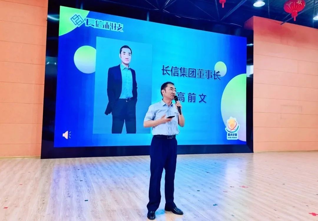 1753684386316111.jpg 微信图片_20250728143208.jpg