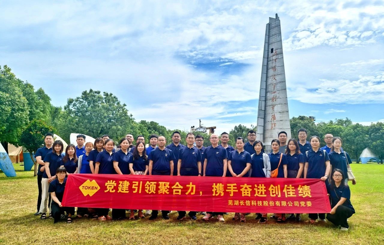 1753769591112670.jpg 微信图片_20250729141049.jpg