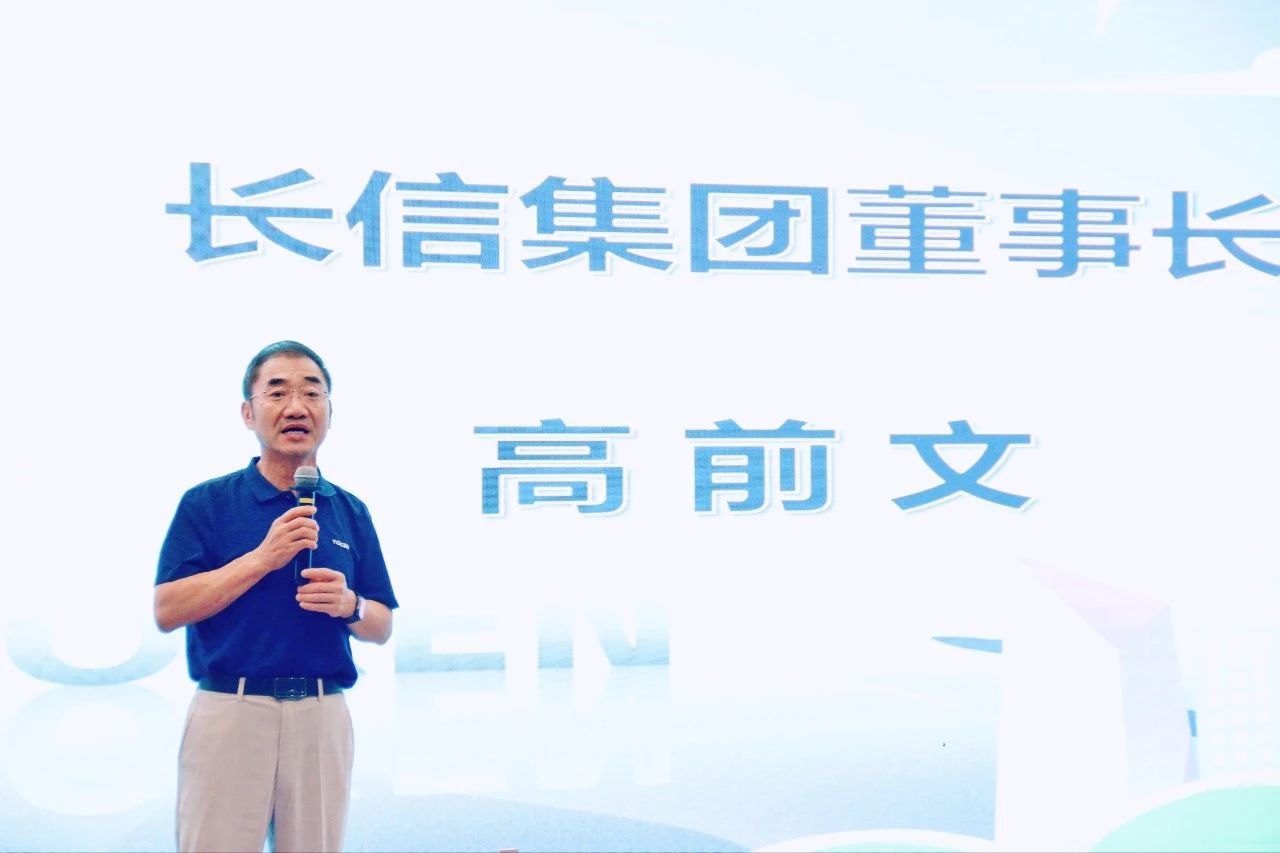 1753779677110070.jpg 微信图片_20250729164808.jpg