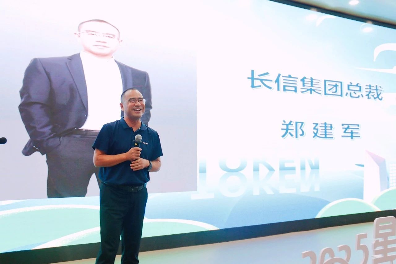 1753779775866315.jpg 微信图片_20250729164744.jpg